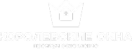 Королевские окна